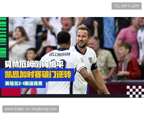 贝林厄姆绝平后,球队信念能否延续下去?